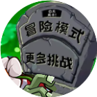 无尽对战杂交版