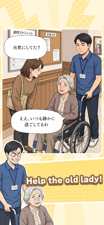 【新游推荐】诡诈恶徒 3今日11:09首发上线