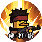 动物守卫
