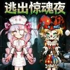 来玩安静书