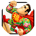 英雄向上冲
