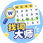 找词大师