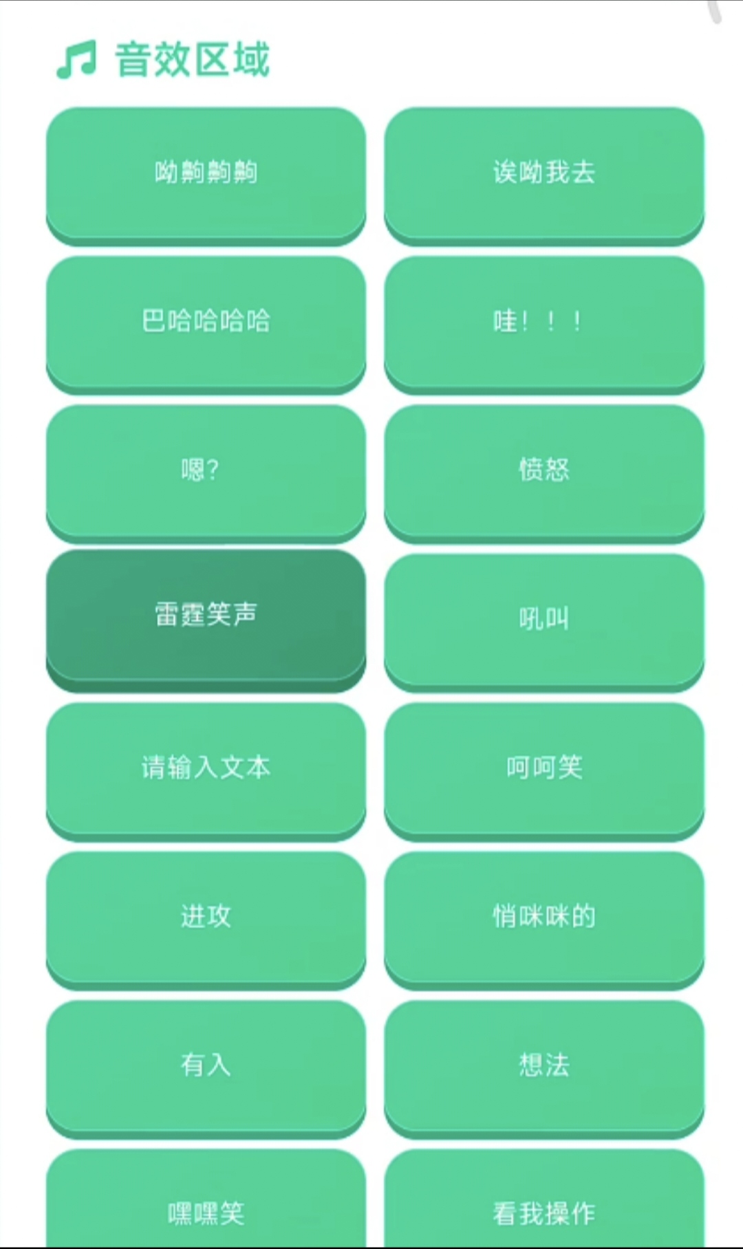【新游推荐】老牧师语音盒今日10:18首发上线