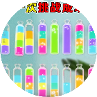 缤纷游乐城