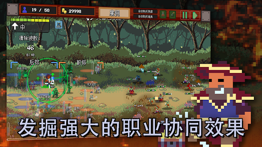 【新游推荐】团本自走棋(Steam移植)今日18:06首发上线