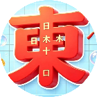 找出隐藏字