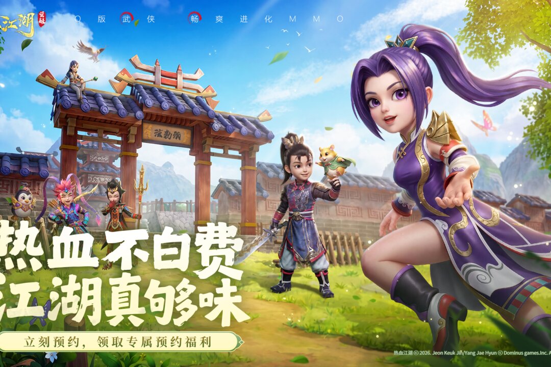【新游推荐】热血江湖：觉醒今日11:00首发上线