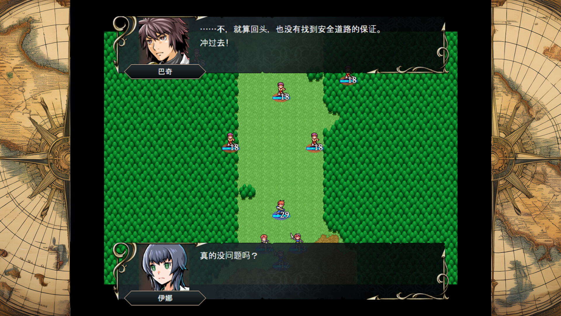 【新游推荐】流浪者巴奇与伊斯基埃尔德的野心今日17:57首发上线