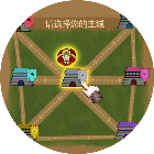 雄霸七国