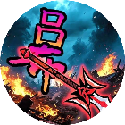 指尖兵战