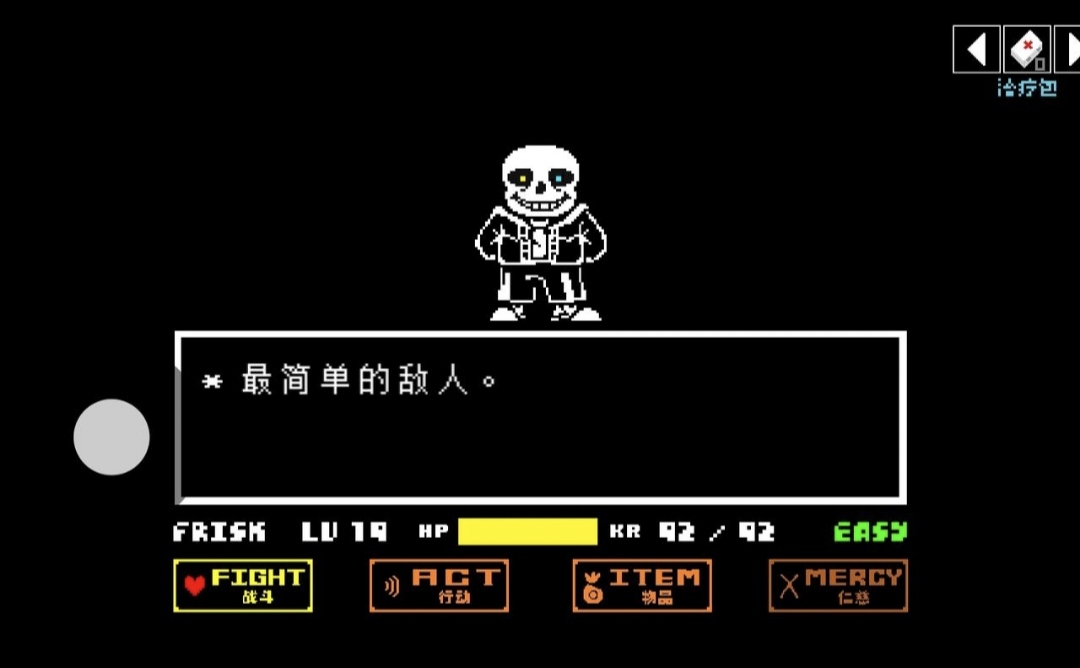 【新游推荐】传说之下：猛烈之息（玩家自制）今日16:39首发上线