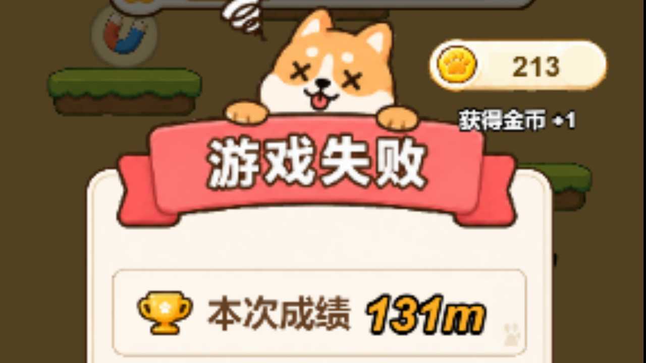 【新游推荐】萌宠跳跃今日10:16首发上线