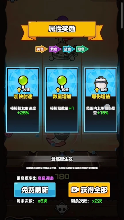 【新游推荐】无底食界今日09:14首发上线