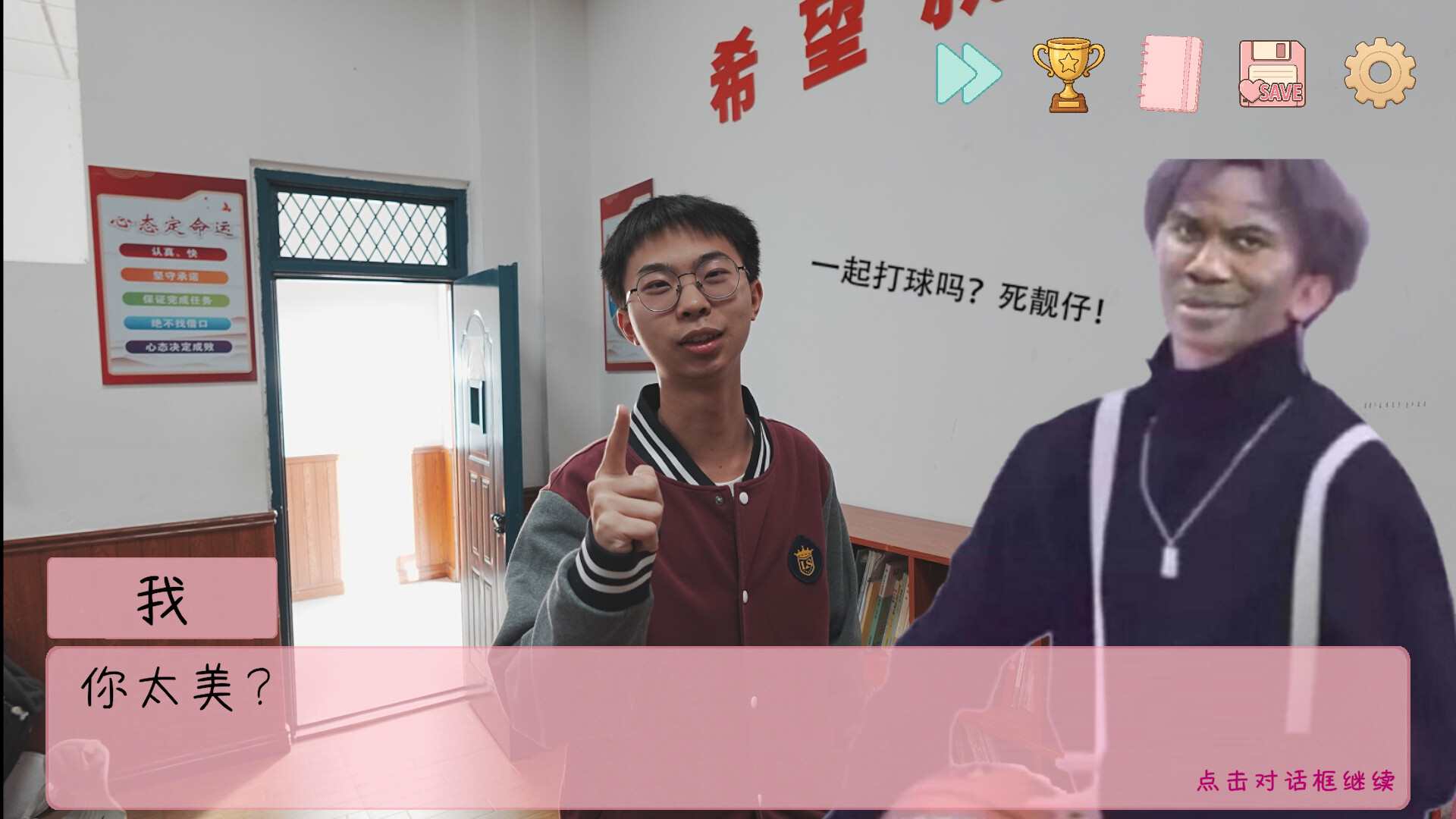 【新游推荐】完蛋！我被男同学包围了今日16:45首发上线