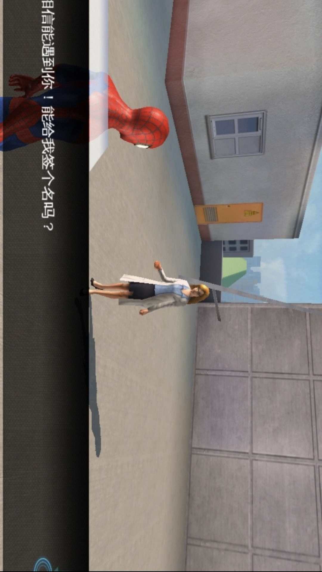 【新游推荐】超凡蜘蛛侠2超高帧版今日09:48首发上线