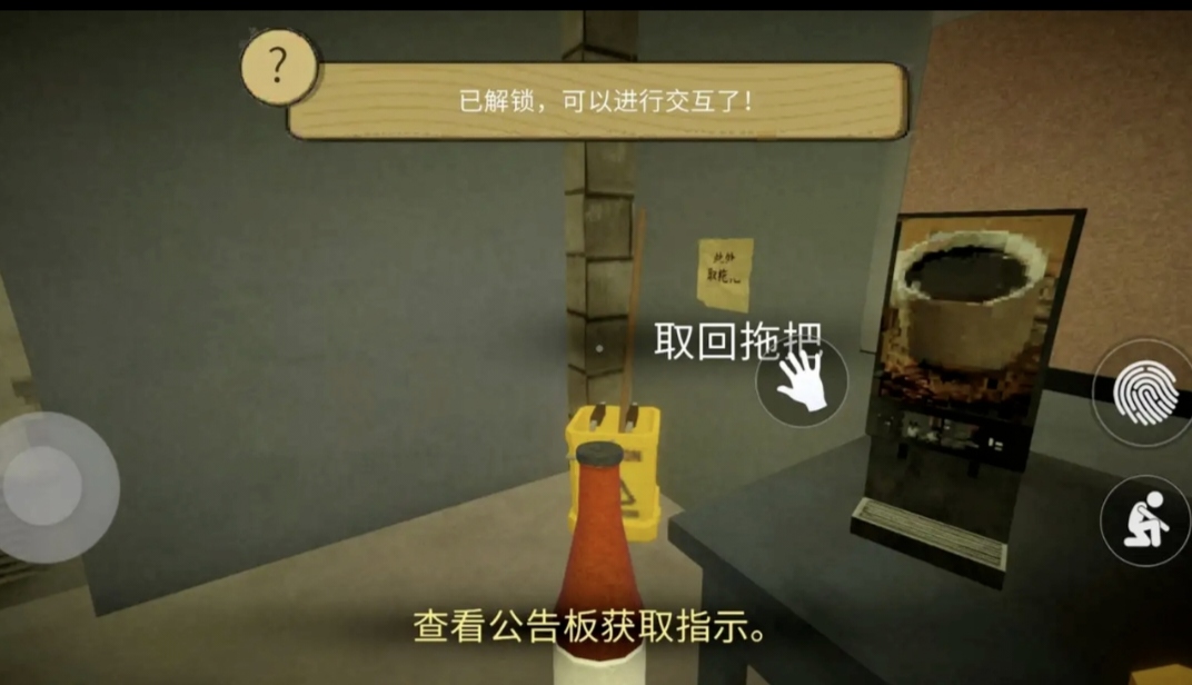 【新游推荐】午夜轮班(汉化版)今日10:23首发上线