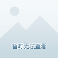 休闲弹