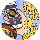 闯关超简单