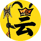 赵云与吕布2