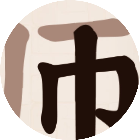 找出汉字大作战