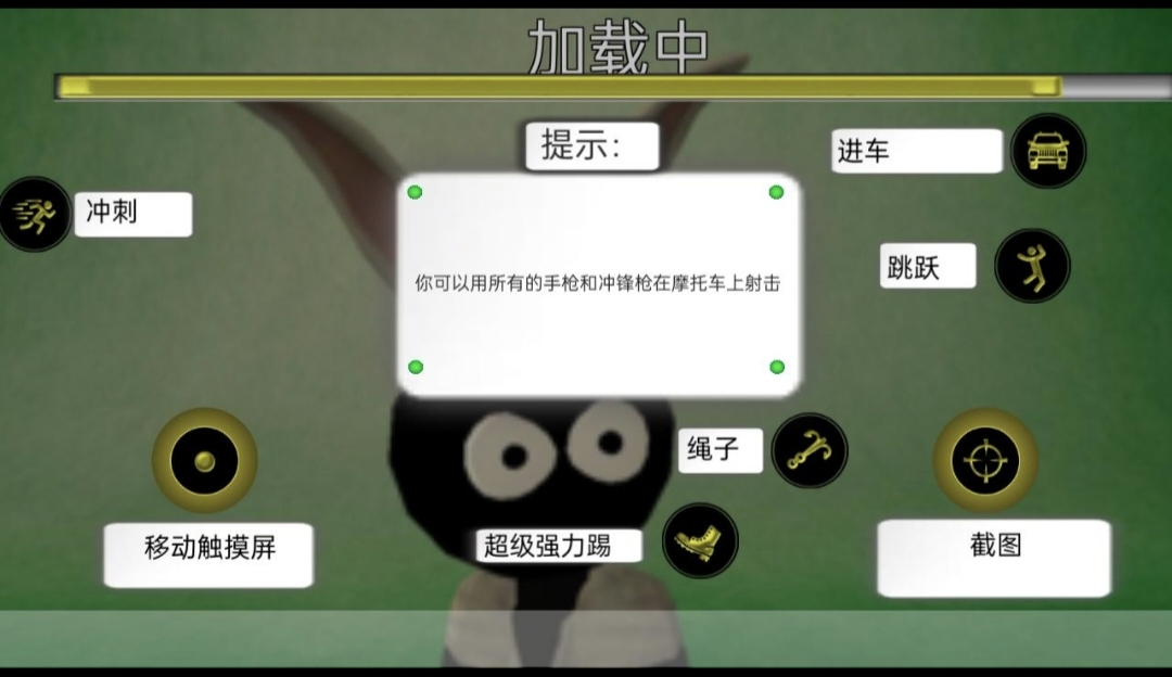 【新游推荐】火柴人绳索英雄（玩家自制汉化）今日09:30首发上线