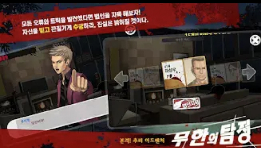 【新游推荐】口袋侦探兼容优化版（B站阳光的酥皮）今日11:01首发上线