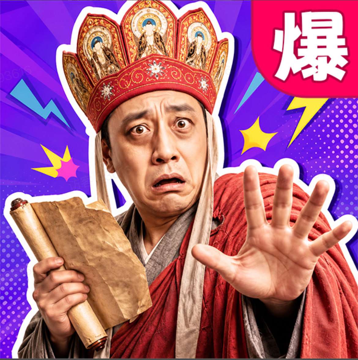 再活一集