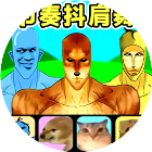趣玩趣味乐园
