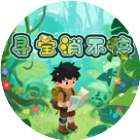 寻宝消不停