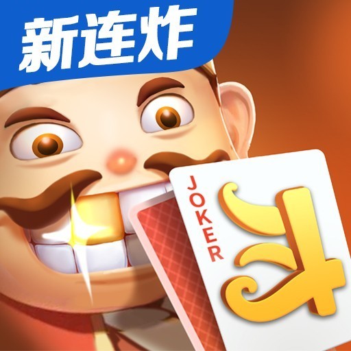微乐***