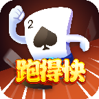 微乐跑得快