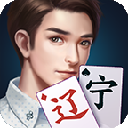 微乐辽宁麻将
