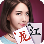 微乐龙江麻将