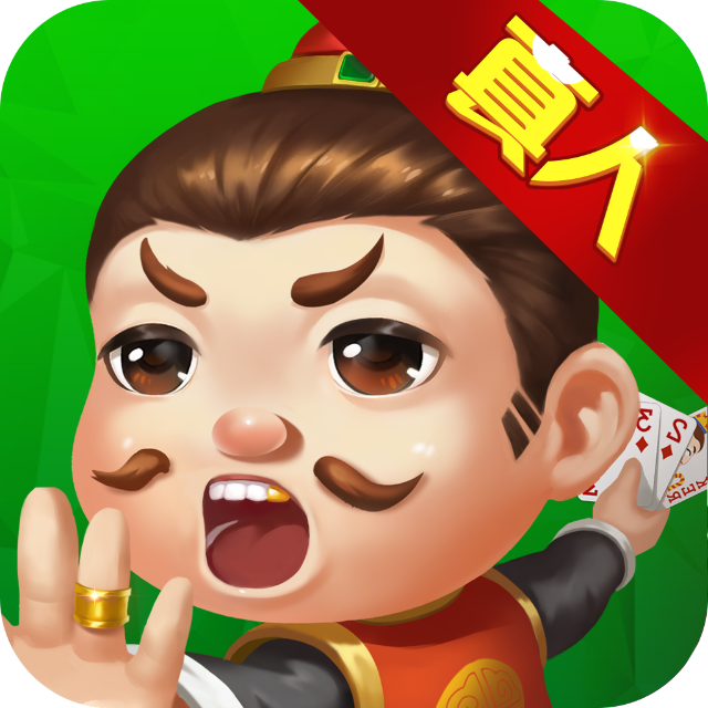 欢乐全民***软件 V1.0.0