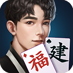 微乐福建麻将