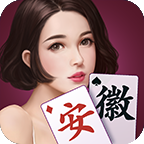 微乐安徽麻将