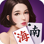 微乐海南麻将