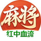 途游麻将