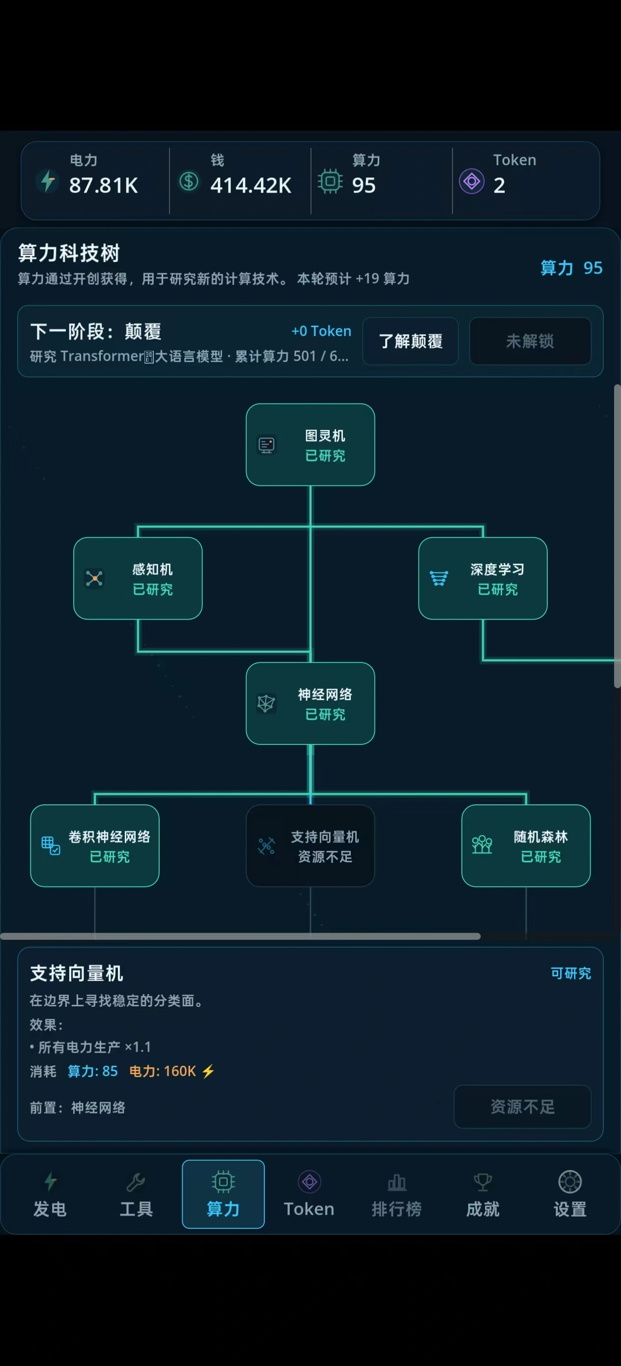 【新游推荐】token今日10:13首发上线