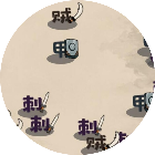 赵云解救阿斗
