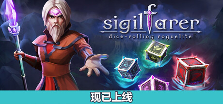 【新游推荐】锡吉尔法师今日18:15首发上线