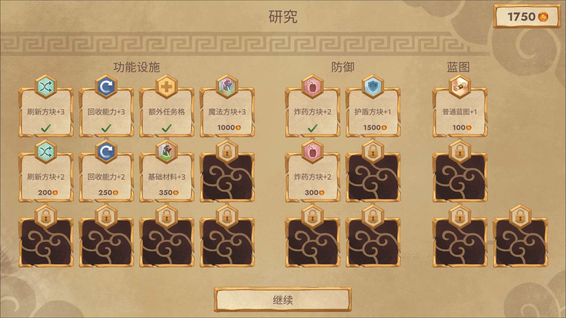 【新游推荐】云上叠叠乐 今日15:41首发上线