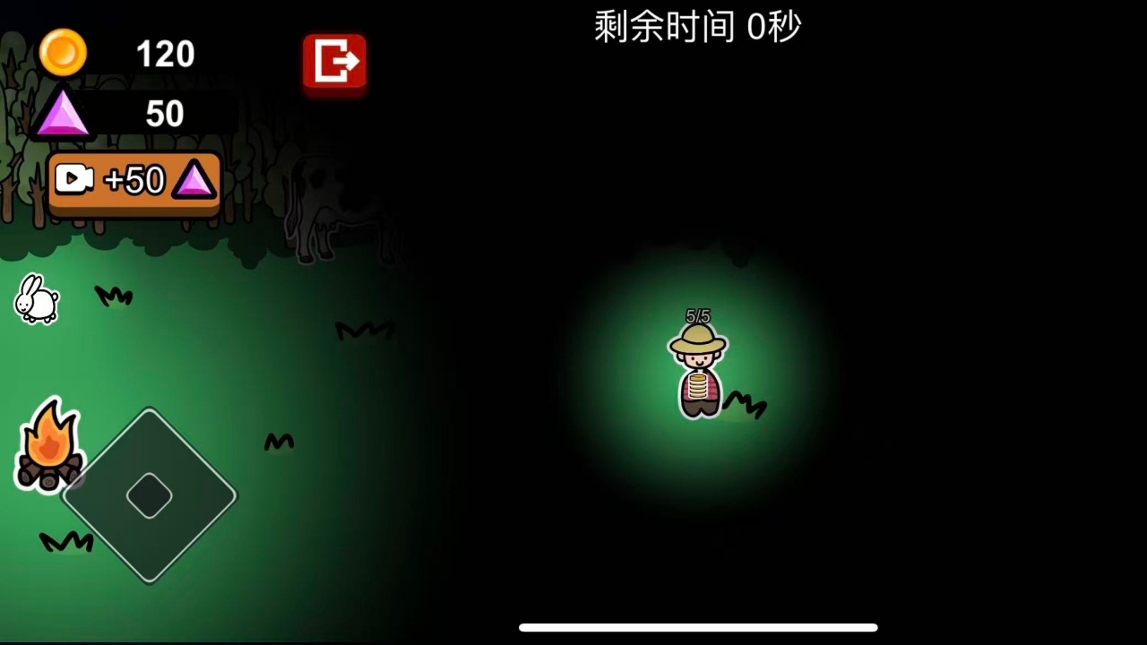 【新游推荐】逃离水果农场今日10:56首发上线