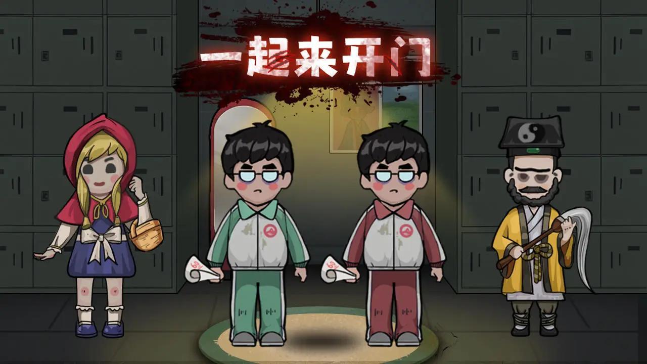 【新游推荐】躺平你不行今日11:01首发上线