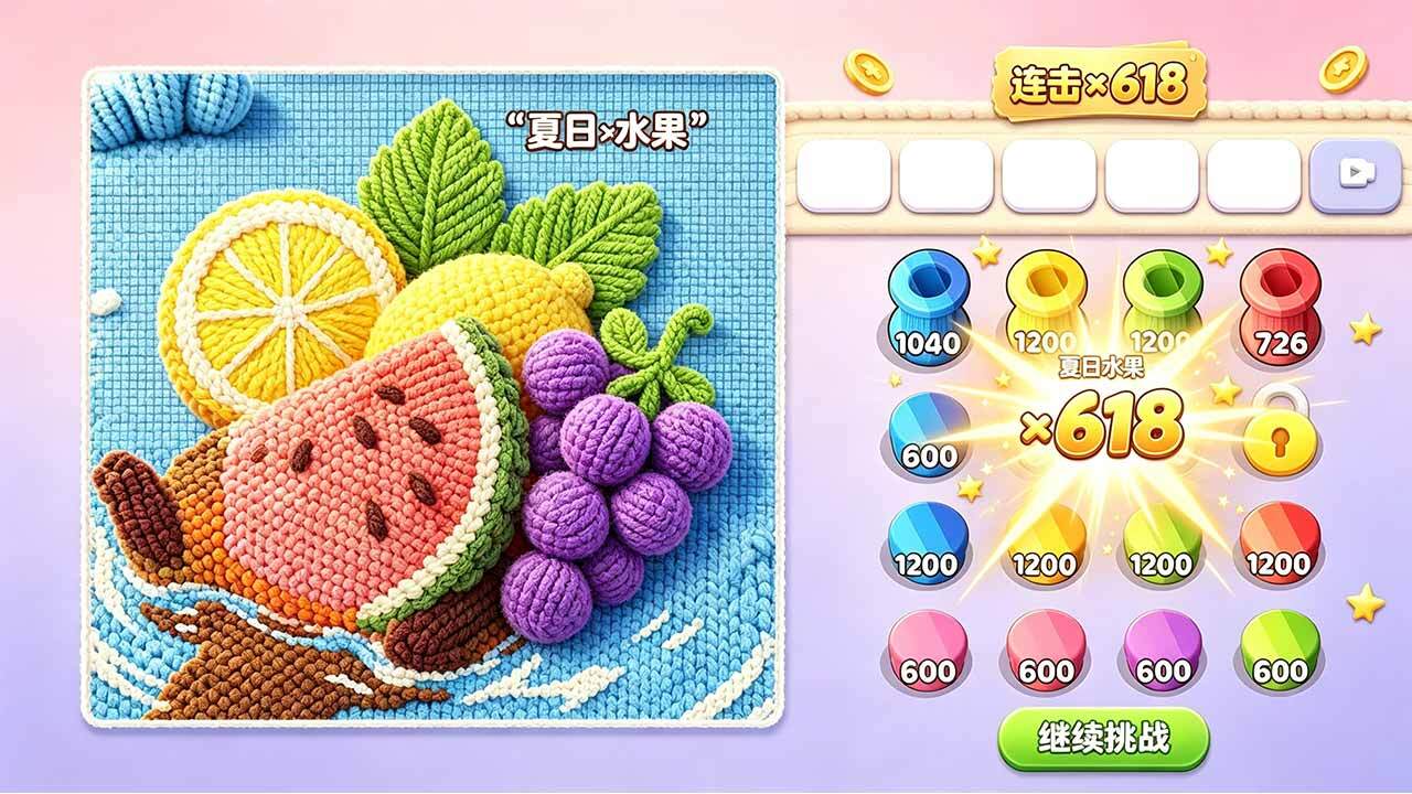 【新游推荐】挪出小目标今日09:33首发上线