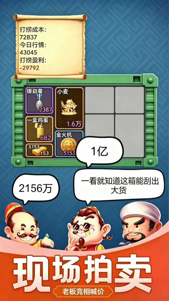 【新游推荐】疯狂水界今日09:35首发上线