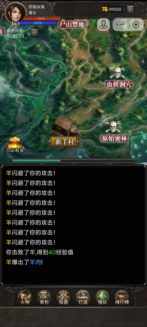 【新游推荐】开局布衣木剑今日15:08首发上线