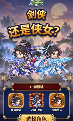 【新游推荐】一剑独尊（辅助菜单）今日09:42首发上线