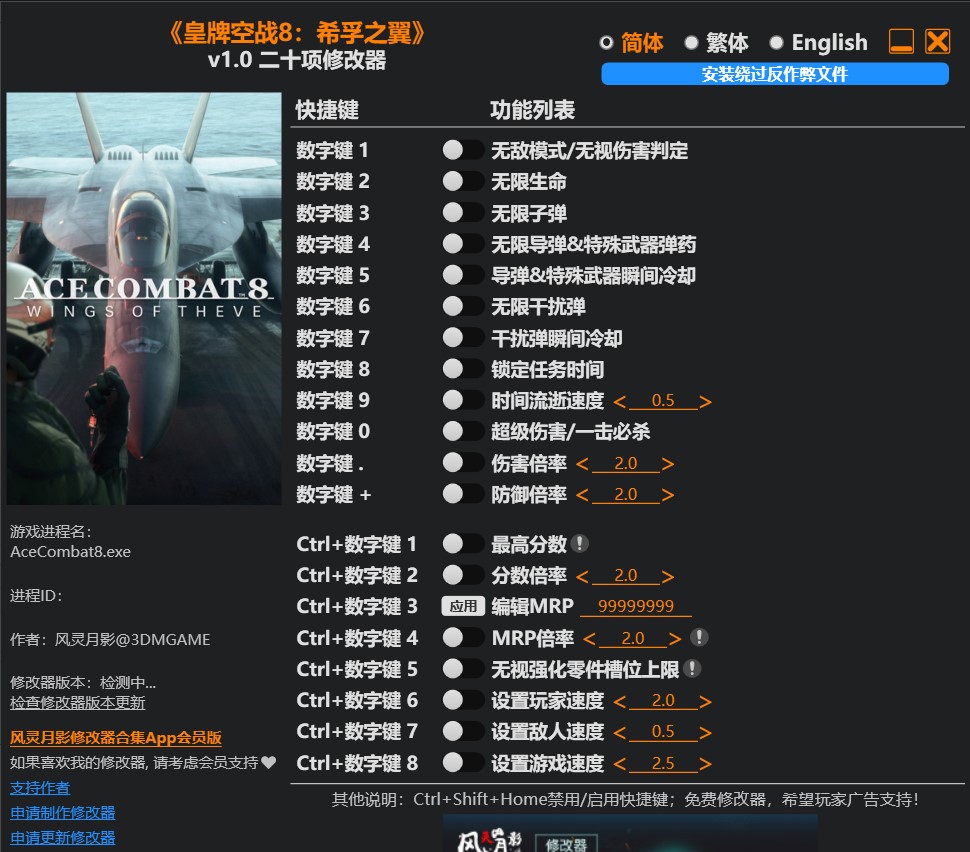 【新游推荐】空战奇兵8 希孚之翼今日17:58首发上线