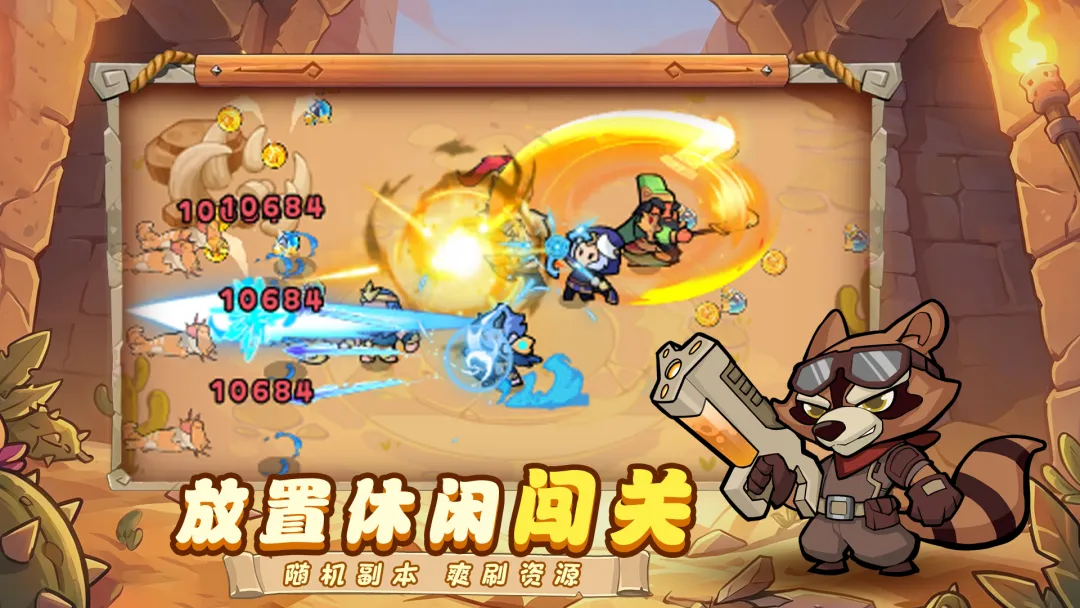 【新游推荐】英雄问天今日11:18首发上线